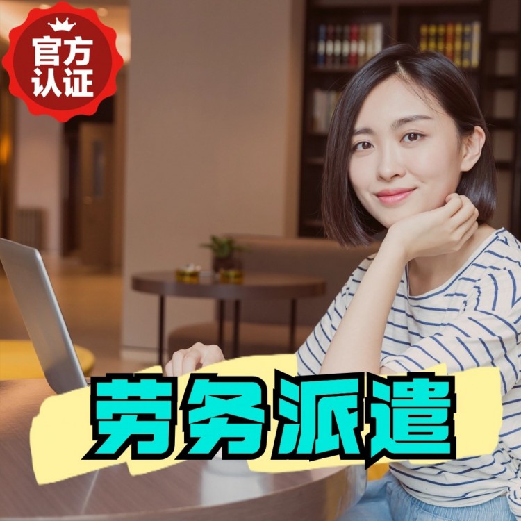 海南合作伙伴