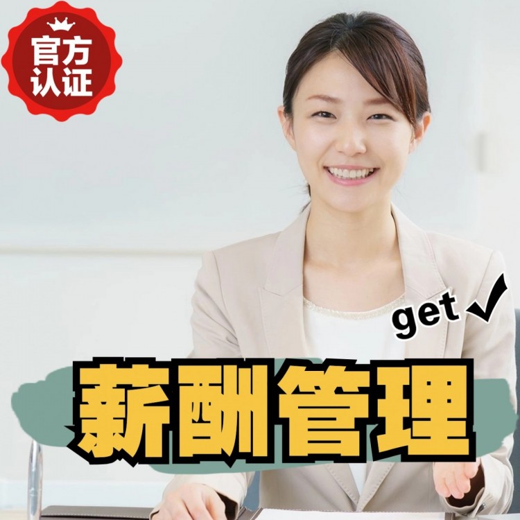 海南合作伙伴
